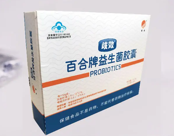 益生菌胶囊的功效(增强免疫力，维护肠道健康的益生菌口服制剂)