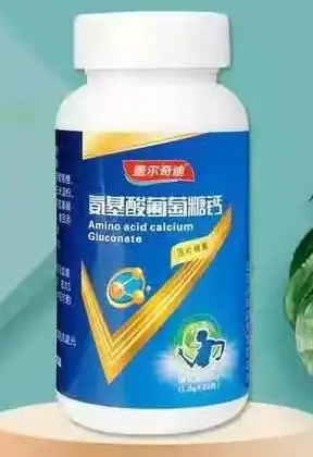 盐酸葡萄糖钙片的功效是(盐酸葡萄糖钙片的作用及好处)