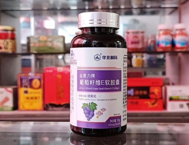 紫一品牌的葡萄籽到哪里买(哪里可以购买紫一品牌的葡萄籽？)
