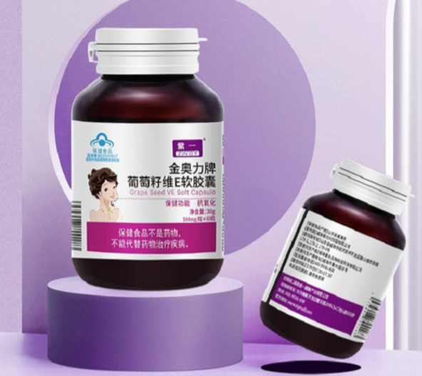 什么是紫一葡萄籽？紫一葡萄籽的功效和作用