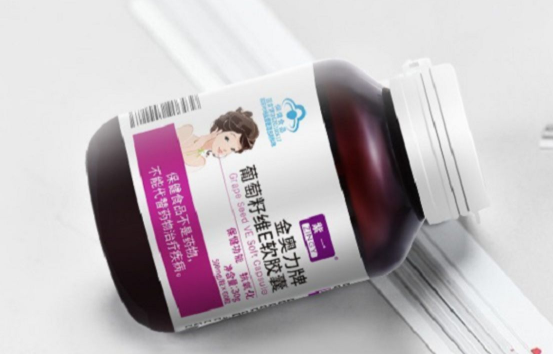 紫一葡萄籽官方网站(紫一葡萄籽官网:为你的健康保驾护航)