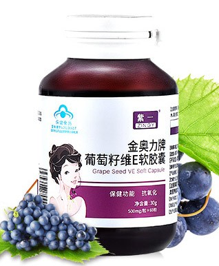 紫一葡萄籽胶囊怎么样(紫葡萄籽胶囊的功效与作用如何？)