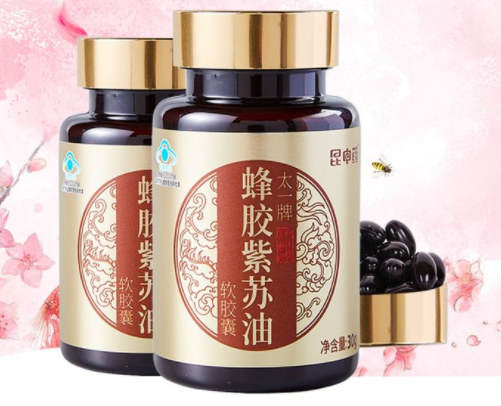 紫苏油软胶囊功效(紫苏油软胶囊的健康益处)