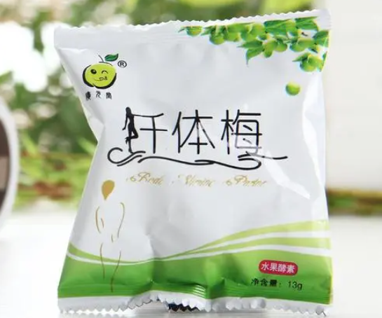 纤体梅功效(纤瘦身材从梅果开始)