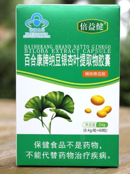 纳豆银杏胶囊功效(银杏纳豆胶囊的健康益处)