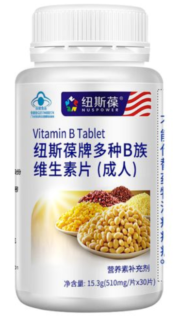 纽斯葆牌b族维生素片的功效 纽斯葆牌b族维生素片的特点