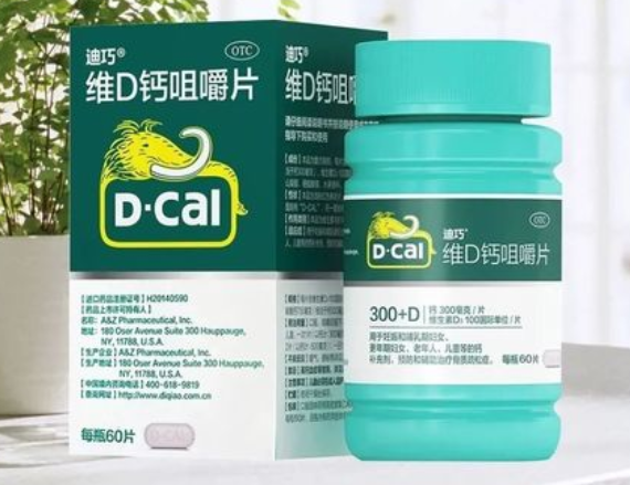 维d钙跟葡萄籽维E可以一起吃吗(“双倍补钙”：维D钙和葡萄籽维E能否同时食用？)