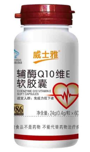 维E辅酶q10(哪些人需要补充维E辅酶Q10？)