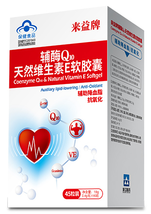 维妥立牌天然维生素e辅酶q10软胶囊(天然维生素E与辅酶Q10合力，维护健康能量)