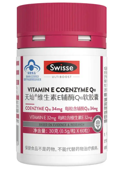 维妥立牌天然维生素e辅酶q10软胶囊(温和滋养，炎症抑制&mdash;&mdash;维妥立牌维生素E辅酶Q10软胶囊)