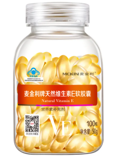 维生素e 品牌(提高免疫力 维e强助攻)