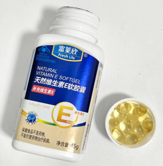 维生素e牌子(选择维生素E品牌，助你获得更好的健康效益)