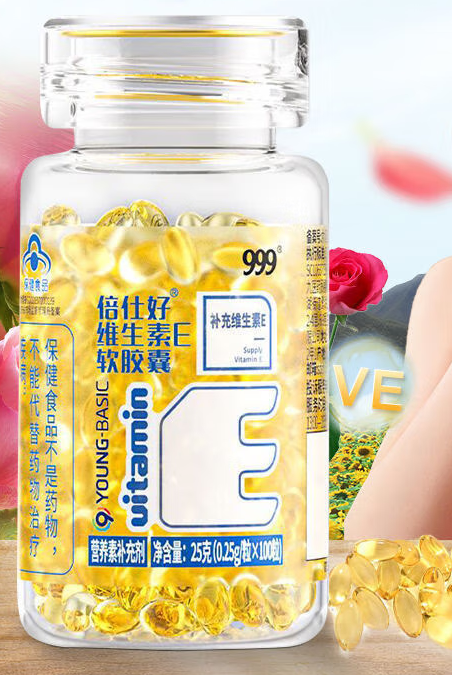 维生素e2.79mg(维生素E含量为2.79毫克的食物有哪些？)