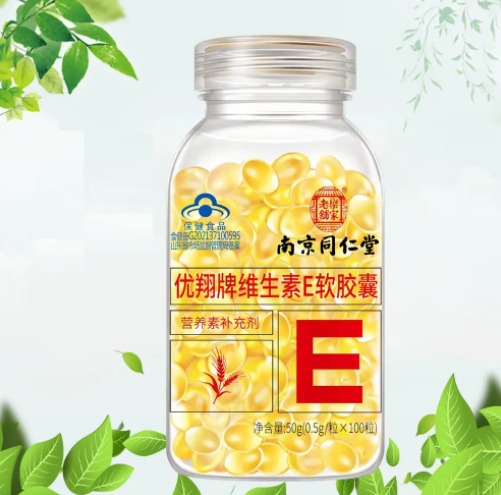 维生素ec功效(维生素EC大放异彩：全面增强免疫力)