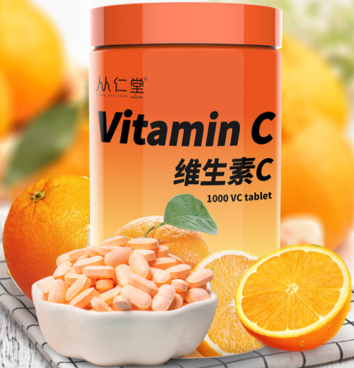 维生素ec含片(补充营养，维生素EC轻松摄入)