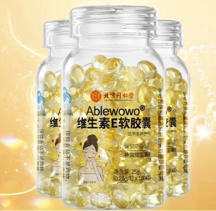 维生素e丸价格(维E药片价位如何？)