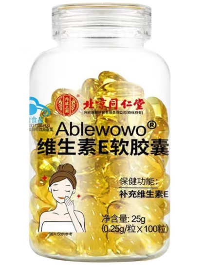 维生素e买什么牌子的好(如何选择有效的维生素E品牌？)
