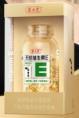 维生素e什么时候食最好(最佳的维生素E摄入时间是什么时候？)