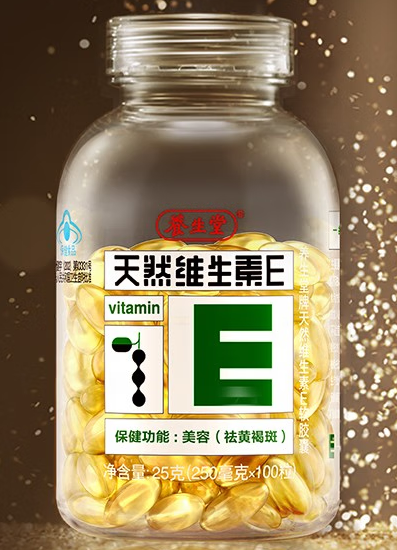 维生素e什么牌子(维生素E哪种品牌更好？)