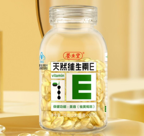 维生素e什么牌子最好(哪个品牌的维生素E最优秀)
