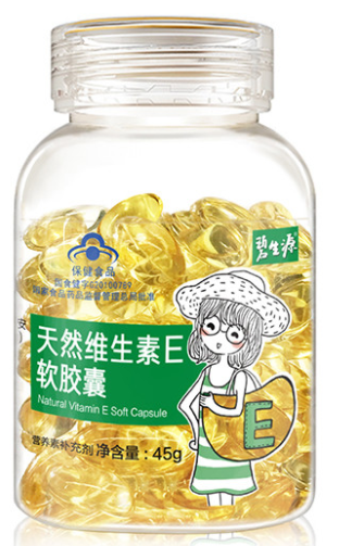 维生素e和DHEA(维持健康必备：补充维生素E和DHEA)