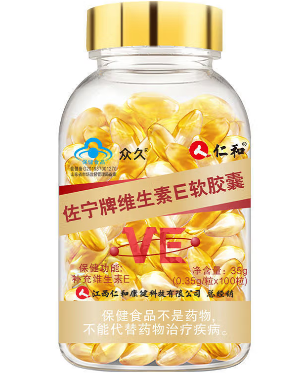 维生素e品牌(补充护肤，无惧岁月痕迹-维E优选)