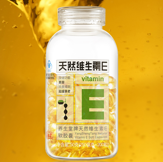 维生素e哪的好(维生素E的优劣比较)