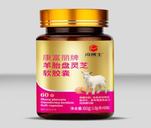 羊胎盘胶囊的功效与作用(羊胎素胶囊：神奇功效大揭秘)
