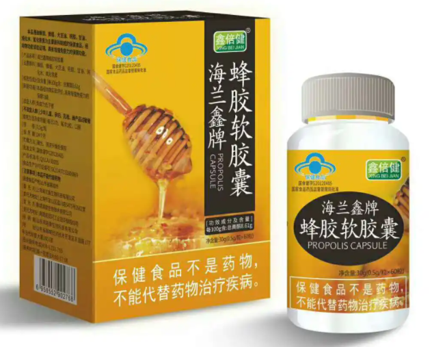 美国原装保健品蜂胶的作用功效(蜂胶：天然强效保健品)