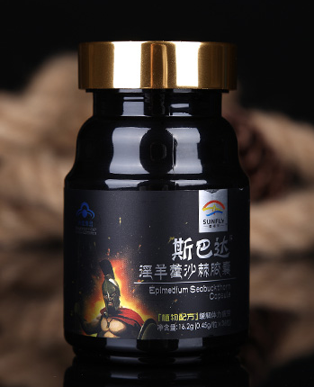 美国沙棘蒜胶囊功效(沙棘蒜胶囊带来意想不到的健康好处)