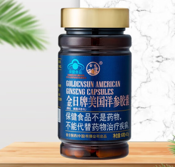 美国洋参胶囊有什么功效(美国人参胶囊的保健功效是什么？)