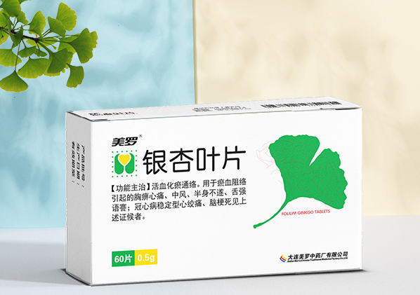 美国银杏片功效(美国银杏片口服可促进血液循环，提高记忆与认知能力)