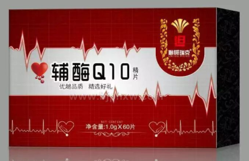 美诺健牌子辅酶q10好吗(美诺健牌子辅酶q10的功效如何？)