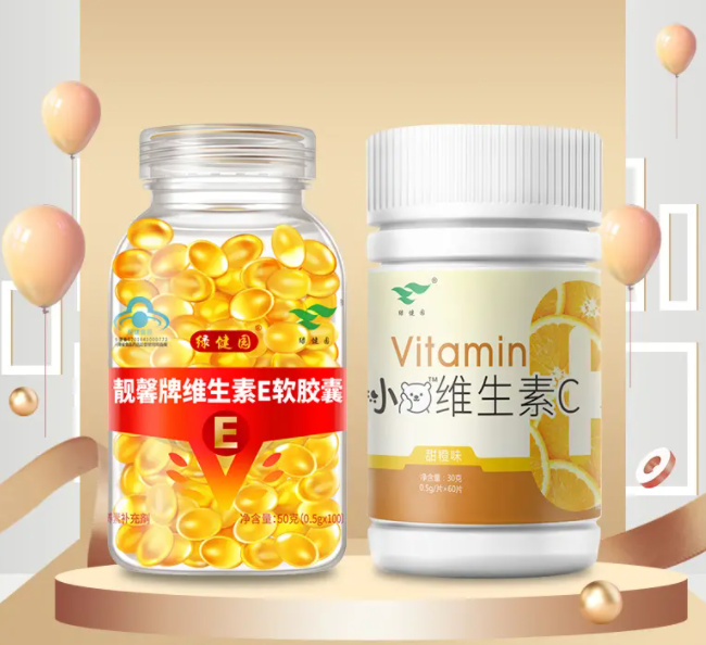 肽诱人维生素e怎么吃(如何正确服用肽诱人维生素E？)