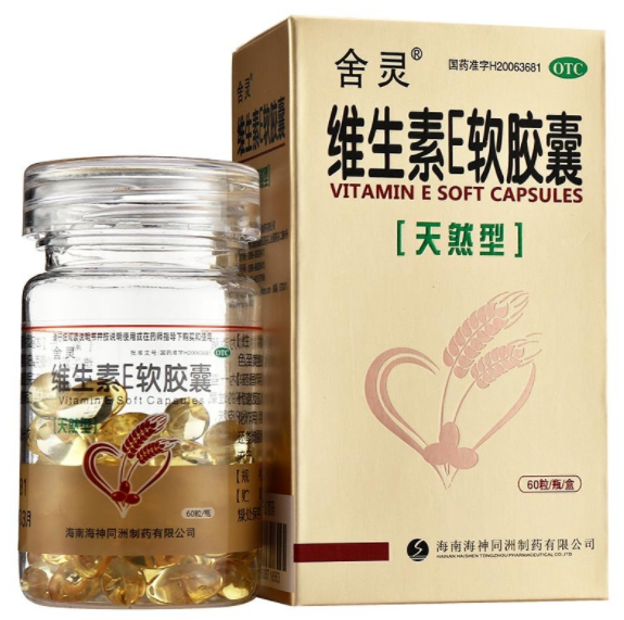 自然之宝维生素e怎么样(维生素E：天然的美容养颜圣品)