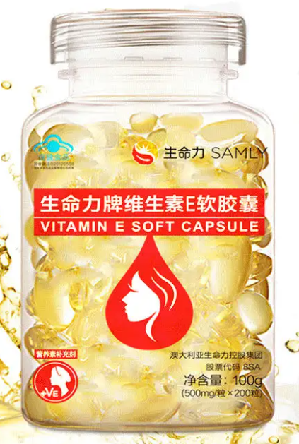 自然之宝维生素e擦脸的效果(护肤焕新：维生素E涂脸效果瞬间提升)