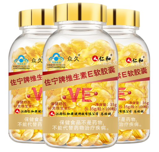 色素减退能服维生素e硒软胶囊(硒配合维生素E软胶囊助力色素恢复)