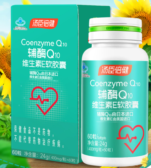 什么是芯脉舒辅酶q10？芯脉舒辅酶q10的功效