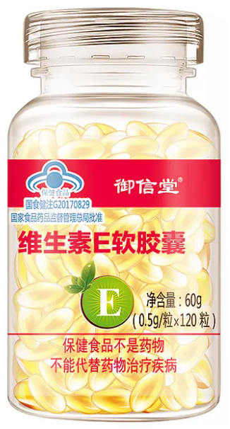 药典维生素e胶囊含量(改良药典维生素E胶囊配方，增强含量)