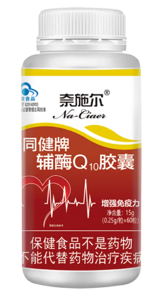 药店辅酶q10pop(药店特卖：辅酶Q10 POP，助力健康！)