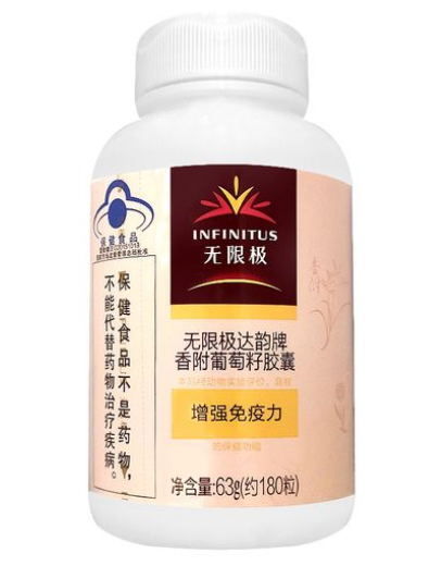 葡萄籽什么牌子好(如何选购高质量的葡萄籽产品)