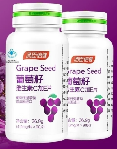 葡萄籽c加e需要嚼碎吗(适宜嚼碎的葡萄籽C+E产品，吸收更全面)