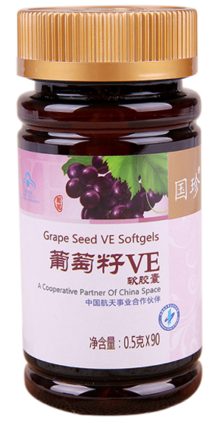 葡萄籽ve的最用(葡萄籽ve，神奇抗氧化剂)