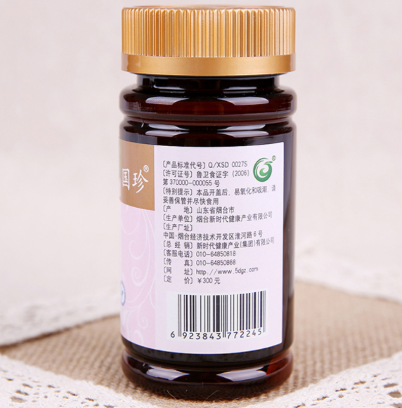 葡萄籽ve胶囊的作用(提高免疫力，延缓衰老&mdash;&mdash;葡萄籽VE胶囊的功效)