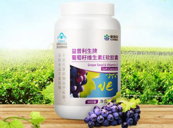 葡萄籽一次喝多少克(喝葡萄籽饮料的每日推荐用量是多少？)