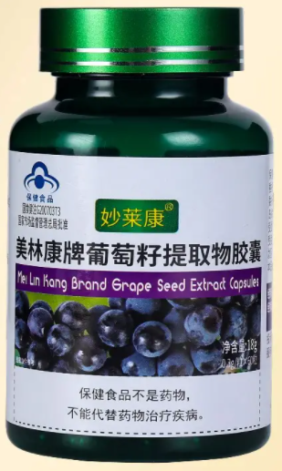 葡萄籽中含有那些重要的提取物都有什么(葡萄籽所含重要提取物概述：功效与适用范围)