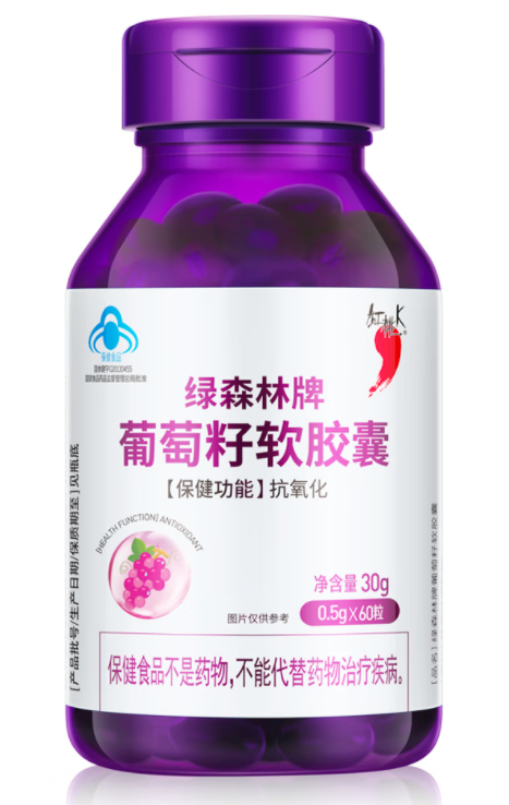 葡萄籽产品有哪些(葡萄籽提取物的功效及适用人群是什么？)