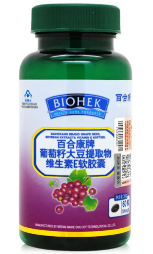 葡萄籽会白吗(葡萄籽的美白效果真的有用吗？)