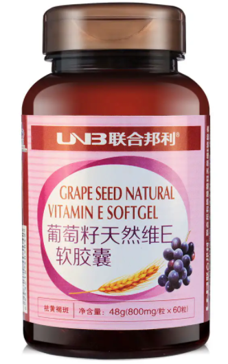 葡萄籽几岁吃(适合什么年龄段的人食用葡萄籽？)