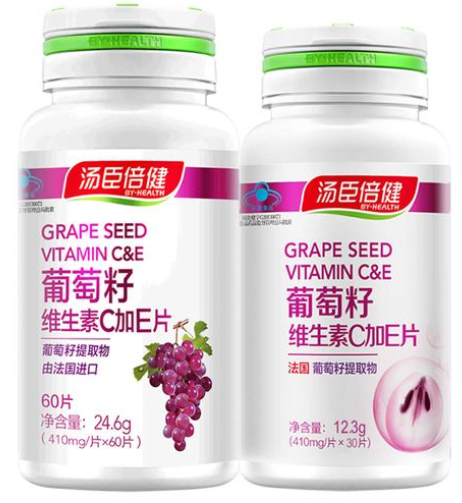 葡萄籽维生素c片(提高免疫力，延缓衰老！葡萄籽VC口服片，助你保持健康！)